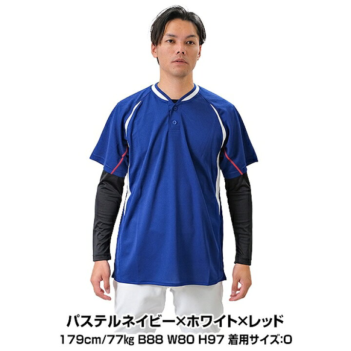 楽天市場】野球 ベースボールシャツ メンズ 半袖 ミズノ MIZUNO ハーフ 