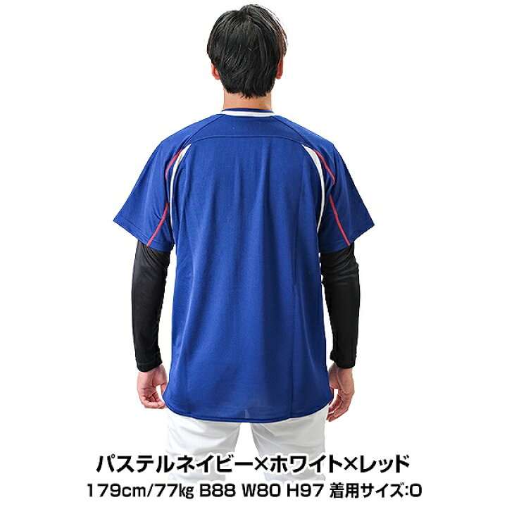 楽天市場】野球 ベースボールシャツ メンズ 半袖 ミズノ MIZUNO ハーフ 