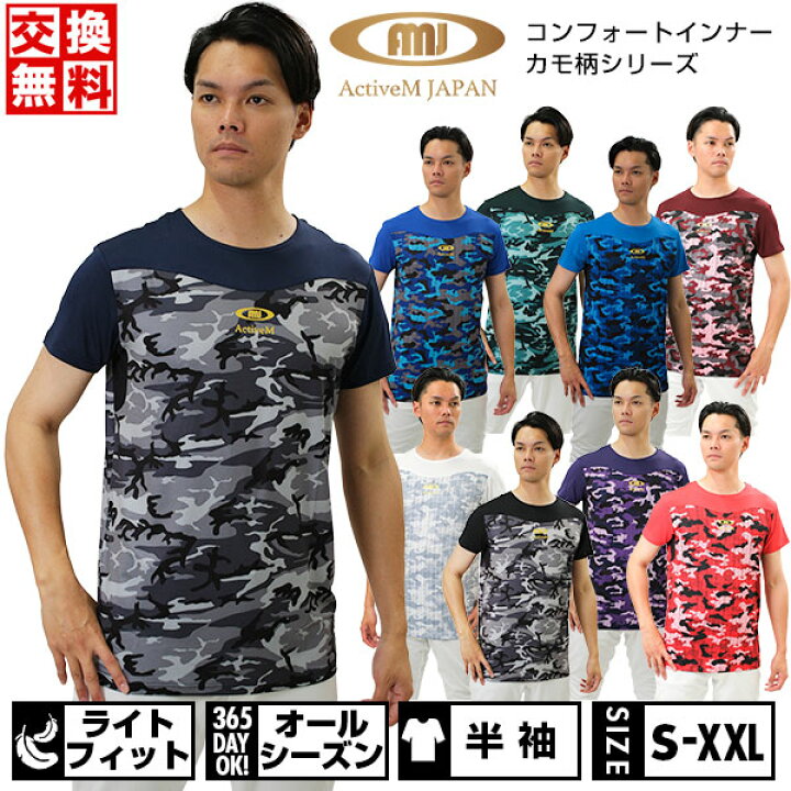 楽天市場】【サイズ交換往復送料無料】野球 アンダーシャツ 大人 半袖 