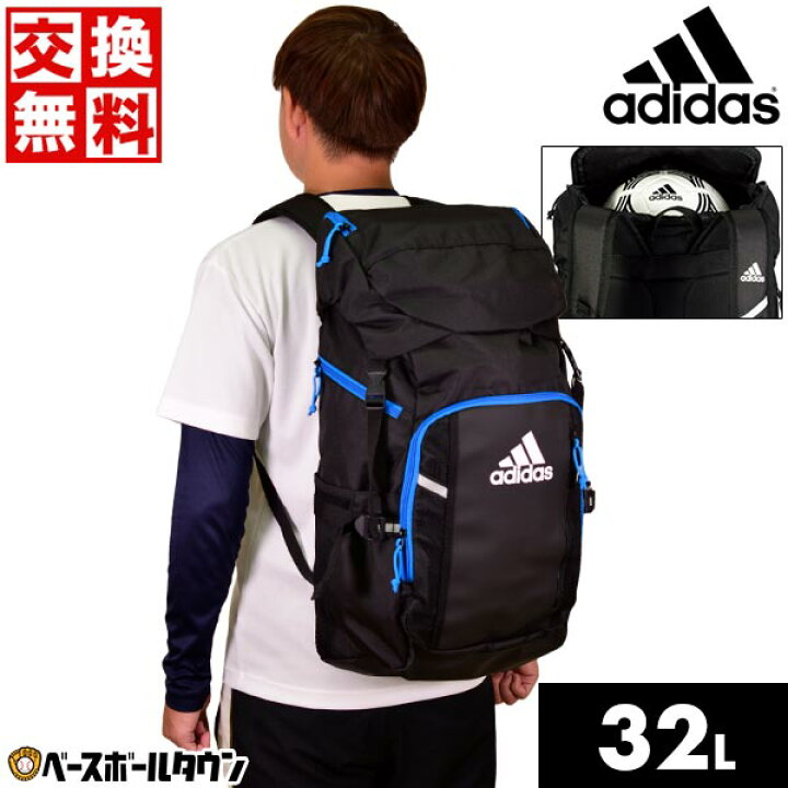 楽天市場】交換送料無料 アディダス adidas サッカー ボール用 