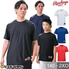 野球 Tシャツ ジュニア 大人 ローリングス 超伸 プレーヤーTシャツ 半袖 丸首 おしゃれ かっこいい ベースボールシャツ ストレッチ AST10F01T