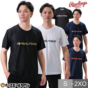�싅 T�V���c �����Y ���[�����O�X Rawlings �X�^�C�����S ���� �ێ� ������� ���������� �x�[�X�{�[���V���c AST13S11 �y365�������y�Ή��z