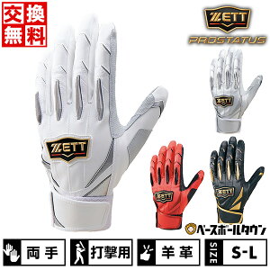 yz 싅 obeBOO[u   l ZETT [bg vXeC^X obeBOOu obeBO Ԃ VOxg BG13011 obehJL(T) y365