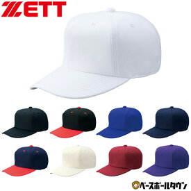 野球 帽子 白 黒 赤 青 紺 紫 アイボリー ZETT ゼット ニット メンズ 練習帽 キャップ 六方 大きいサイズあり BH121