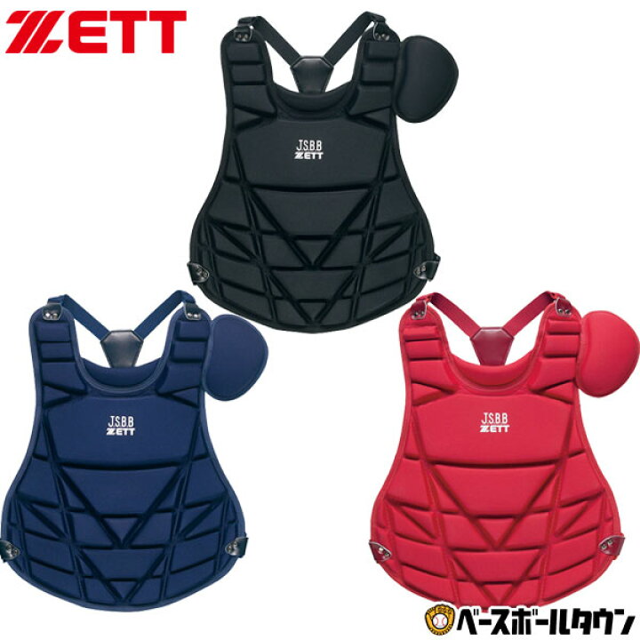 楽天市場】野球 キャッチャープロテクター 軟式 少年 ZETT ゼット 