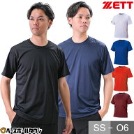 野球 Tシャツ メンズ ZETT ゼット 半袖 丸首 おしゃれ かっこいい ベースボールシャツ アンダーシャツ 吸…