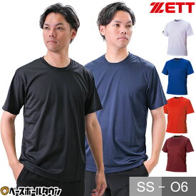 野球 Tシャツ メンズ ZETT ゼット 半袖 丸首 おしゃれ かっこいい ベースボールシャツ 吸汗速乾 放熱クーリング 高耐光 色褪せしにくい 日本製 大きいサイズあり BOT630 楽天スーパーSALE RakutenスーパーSALE