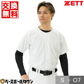 【サイズ交換往復送料無料】 ZETT ゼット ニットフルオープンシャツ BU1281S 練習用ユニフォーム 野球 一般用 楽天スーパーSALE RakutenスーパーSALE