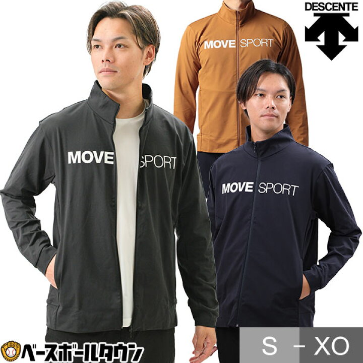楽天市場】野球 ジャージ メンズ デサント DESCENTE ムーブスポーツ 