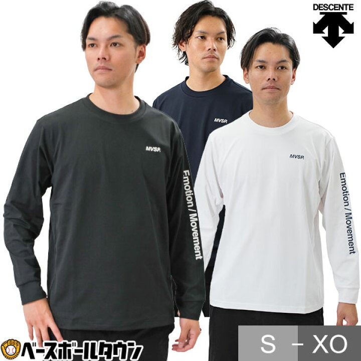 楽天市場】野球 Tシャツ メンズ デサント DESCENTE ムーブスポーツ 