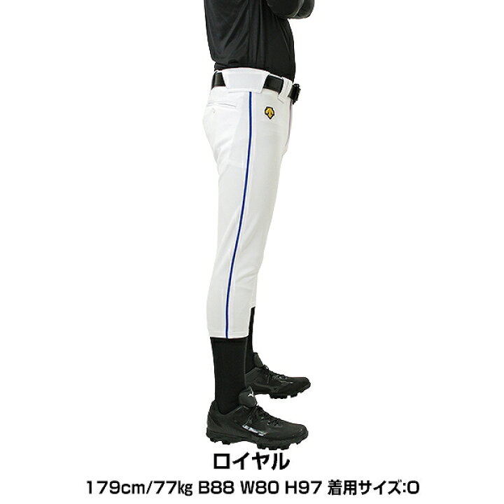 楽天市場】【交換往復送料無料】 野球 ズボン ショートフィット 