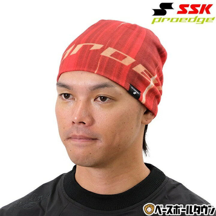 楽天市場】SSK エスエスケイ プロエッジ ニット帽 ニットビーニー