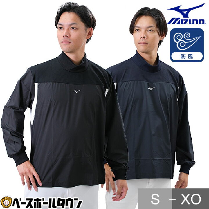 楽天市場】ミズノ MIZUNO トレーニングジャケット メンズ レディース 