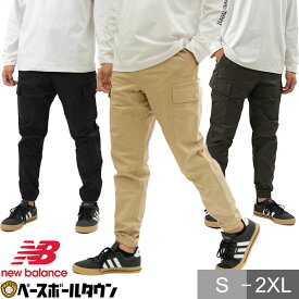 40%OFF 【在庫品限り】 ジョガーパンツ メンズ ニューバランス NB Athletics カーゴパンツ 下 ズボン カジュアルウェア ウエストゴム スポーツ アウトドア ブランド 一般用 大人 男女兼用 ファッション オフィスカジュアル MP13501 アウトレット セール sale 在庫処分