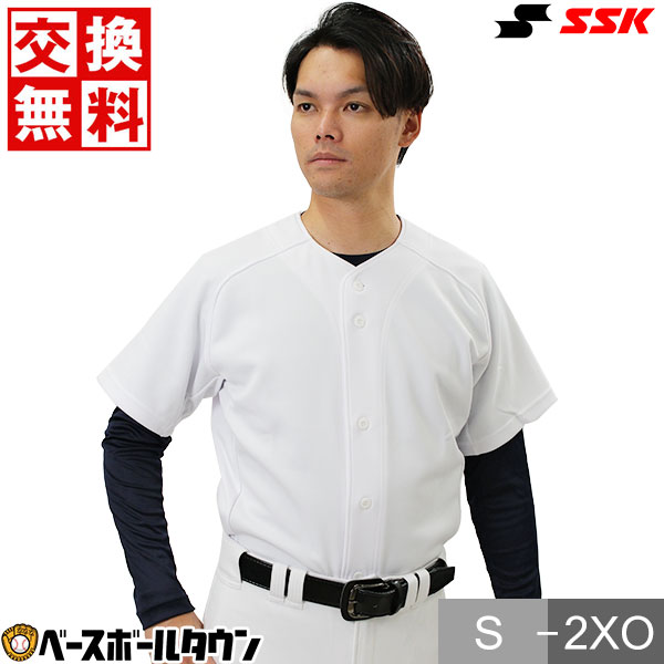 楽天市場】【サイズ交換往復送料無料】 SSK 野球 ユニフォームシャツ