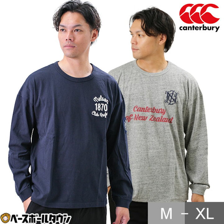 楽天市場】ロンT Tシャツ メンズ カンタベリー 長袖 丸首 長袖Tシャツ