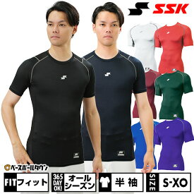 野球 アンダーシャツ 半袖 丸首 フィット SSK SCβ DRY SPARK SCB019LH 野球ウェア
