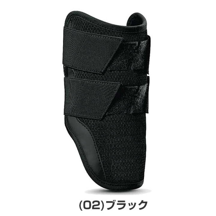 楽天市場】野球 エルボーガード 打者用 エボシールド EVOSHIELD 