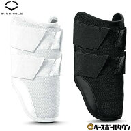 野球 エルボーガード 打者用 エボシールド EVOSHIELD カスタムフィット ダブルストラップ 左右兼用 高校…