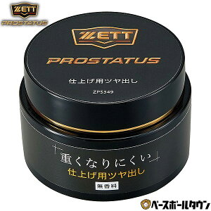 ZETT [bg vXeC^X co ۊv O[up 싅 l  ZPS349 y365yΉz