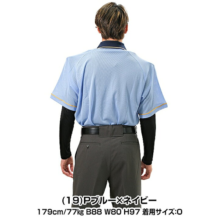 楽天市場】ミズノ MIZUNO ソフトボール 審判員用シャツ 半袖 大人 ユニ 