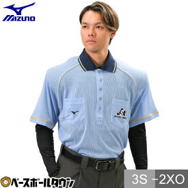 ミズノ ソフトボール 審判員用シャツ 半袖 大人 ユニセックス 12JC9X13 野球ウェア