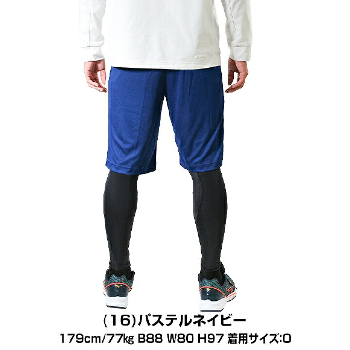 楽天市場】野球 ハーフパンツ ミズノ MIZUNO スポーツ ショートパンツ 