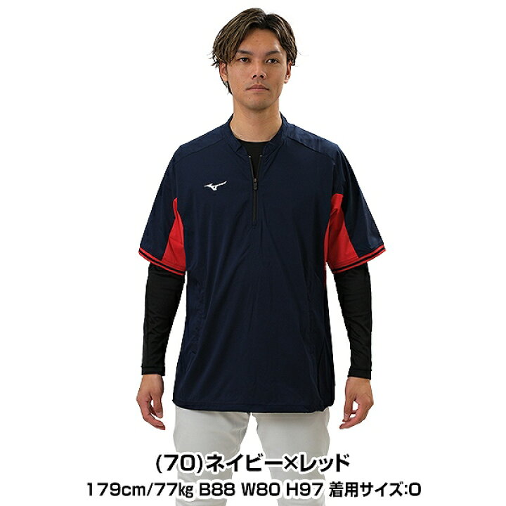 楽天市場】野球 ウインドブレーカージャケット ミズノプロ MIZUNO PRO 
