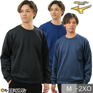 野球 スウェット メンズ ミズノプロ MIZUNO PRO テックスウェット 長袖 丸首 かっこいい ベースボール ジャージ 12JE2K07 秋冬