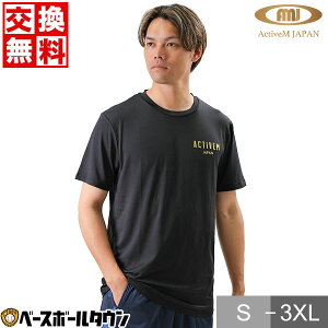 yz 싅 ptH[}XTVc Y ANeBu[  ێ x[X{[Vc si p\RƂɂ   ACTIVEM-PFTS y365yΉz