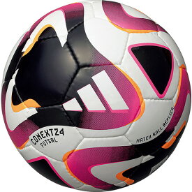 アディダス フットサル ボール コネクト24 4号球 ホワイト 検定球 国際公認球 AFF480 2024 FIFA レプリカ