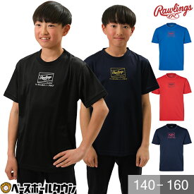 野球 Tシャツ ジュニア 半袖 丸首 ローリングス パッチロゴプリント Tシャツ スポーツウェア おしゃれ かっこいい ベースボールシャツ 子供 AST14S04J 2024年NEWモデル
