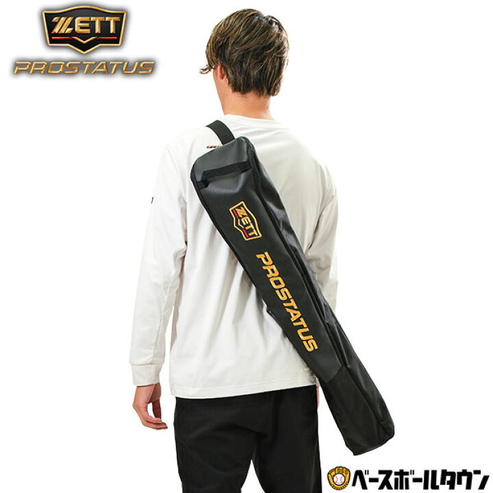 楽天市場】野球 バットケース 3本入れ 大人 ZETT ゼット 