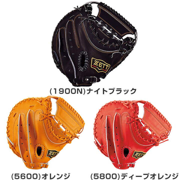 楽天市場】【お手入れセット贈呈】 【在庫限り】 【サイズ交換往復無料 