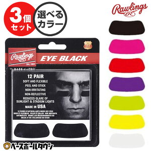 싅 [OX Rawlings ACubN 3Zbg(36gE72) XebJ[^Cv l EYE BLACK ACpb` ACp A_[UAC V[ ˓ z ῂ ܂Ԃ y ڂ̉  