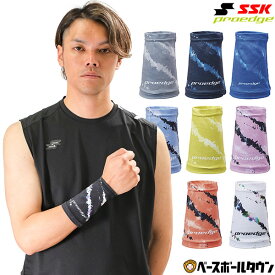 野球 リストバンド 大人 SSK エスエスケイ プロエッジ proedgeグラフィックリストバンド 手首バンド 腕 汗止め 汗どめ サポーター EYA24014 【365日あす楽対応】
