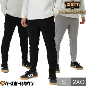 野球 ロングパンツ スウエットパンツ メンズ ZETT ゼット プロステイタス ライトスウェットパンツ 長スボン 下 スポーツウェア 軽量 ストレッチ 吸汗速乾 UVカット UPF50＋ BOS85001P 2024年NEWモデル