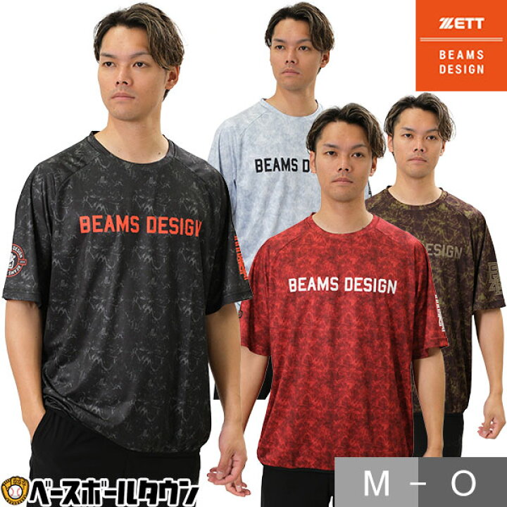野球 Tシャツ 丸首 半袖 大人 ZETT BEAMS DESIGN ビームスデザイン レイヤーシャツ 吸汗速乾 メッシュ BOT77606 カモ柄 おしゃれ かっこいい カジュアル 2026NEW