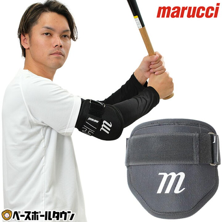 楽天市場】野球 エルボーガード 硬式 軟式 ソフトボール使用可 大人 