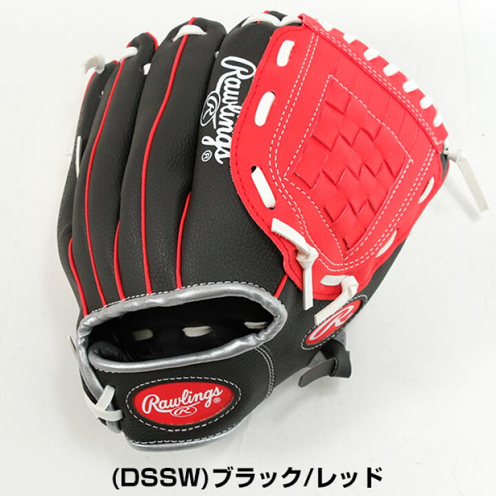 楽天市場】ローリングス Rawlings グローブ キッズ 右投げ用 お子様 