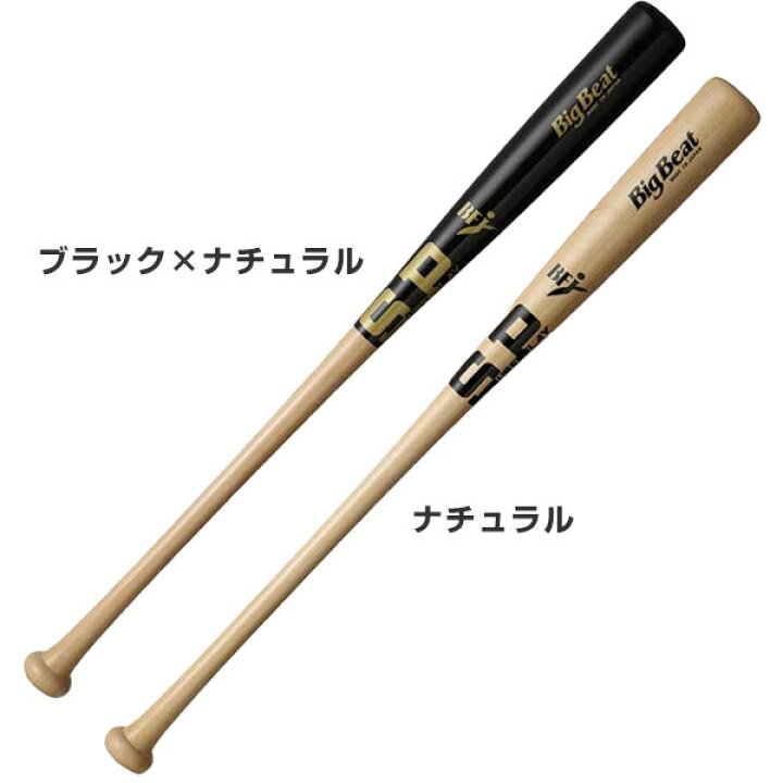 楽天市場】【年中無休】 【交換往復送料無料】 野球 バット 硬式 大人 