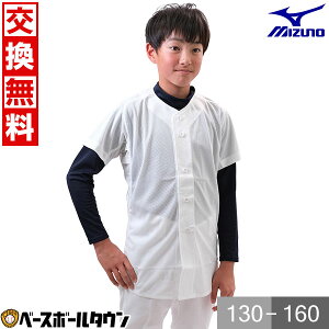 yz 싅 jtH[Vc ~Ym MIZUNO WjAKpVc tI[v^Cv bV zCg 12JC8F8801 N싅 Np K EFA j̎q ̎q LbY 