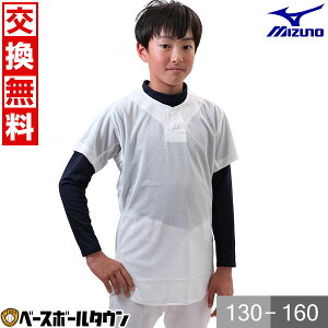 yz 싅 jtH[Vc ~Ym MIZUNO WjAKpVc bV Z~n[t{^^Cv zCg 12JC8F8901 Np j̎q ̎q LbY Z[ sale AEgb