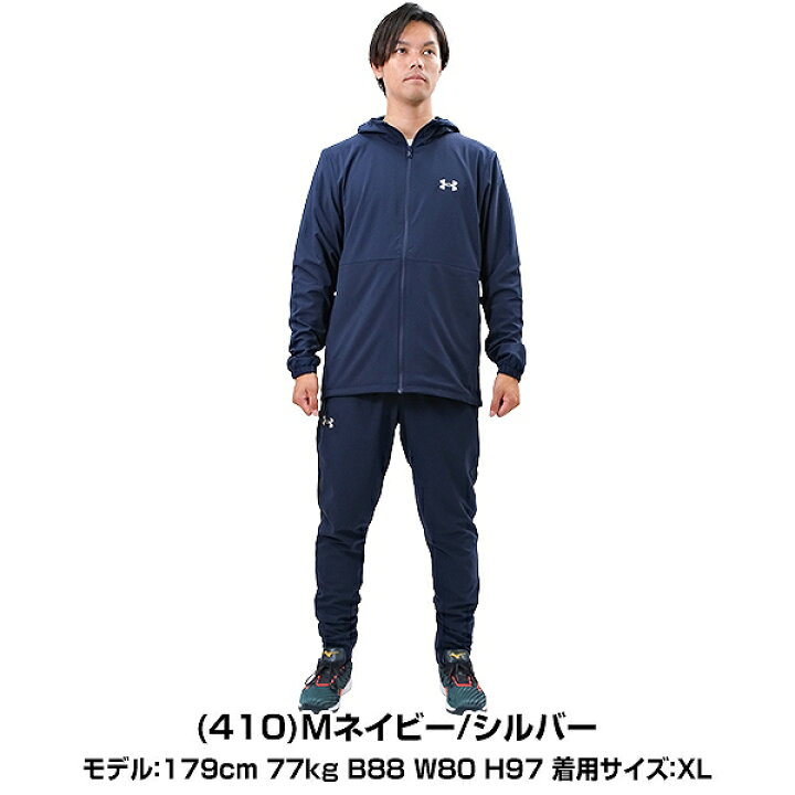 楽天市場】野球 ジャージ上下セット アンダーアーマー UNDER ARMOUR UA  