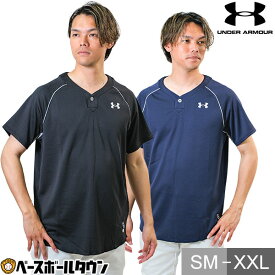 野球 Tシャツ 半袖 丸首 フィット アンダーアーマー UAベースボール Tシャツ 1384738 吸汗速乾性 伸縮性 野球ウェア