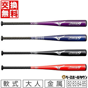 �y�������������z �~�Y�m MIZUNO �o�b�g �싅 � ������ �Z���N�g9 �Z���N�g�i�C�� 82cm 83cm 84cm 85cm 1CJMR151 �y365�������y�Ή��z