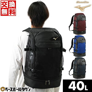 yz 싅 bN e ^ ~Ym MIZUNO O[oG[g 40L obNpbN bNTbN fCpbN V[Y[ 1FJDB010 싅obO 싅obN obOhJ