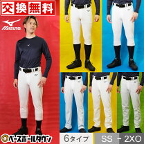 楽天市場】野球 ユニフォームパンツ（サイズ（S/M/L）4L）の通販