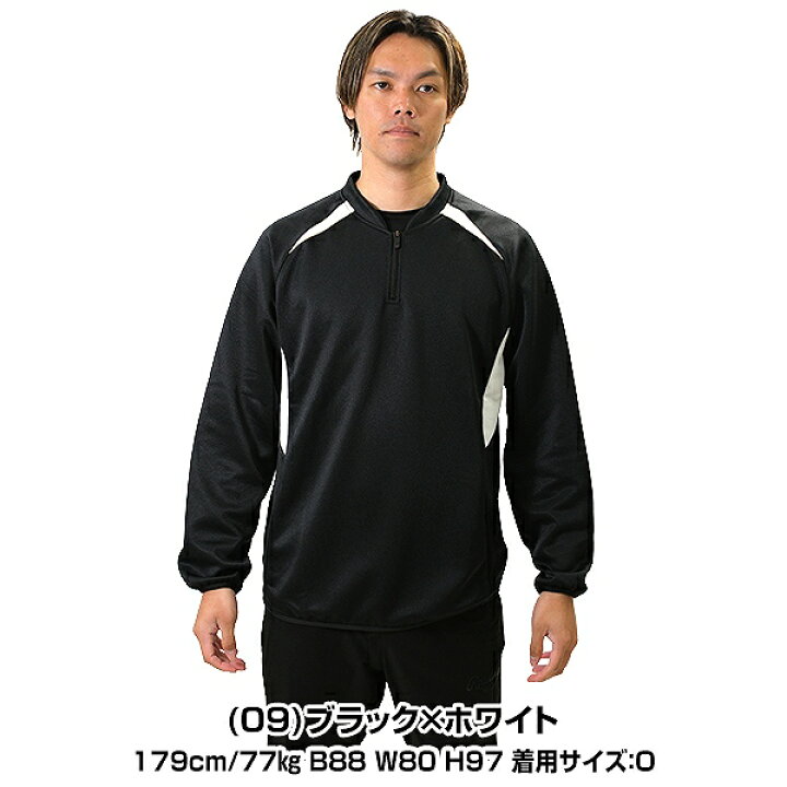 楽天市場】野球 フリースハーフジップジャケット メンズ ミズノ MIZUNO 