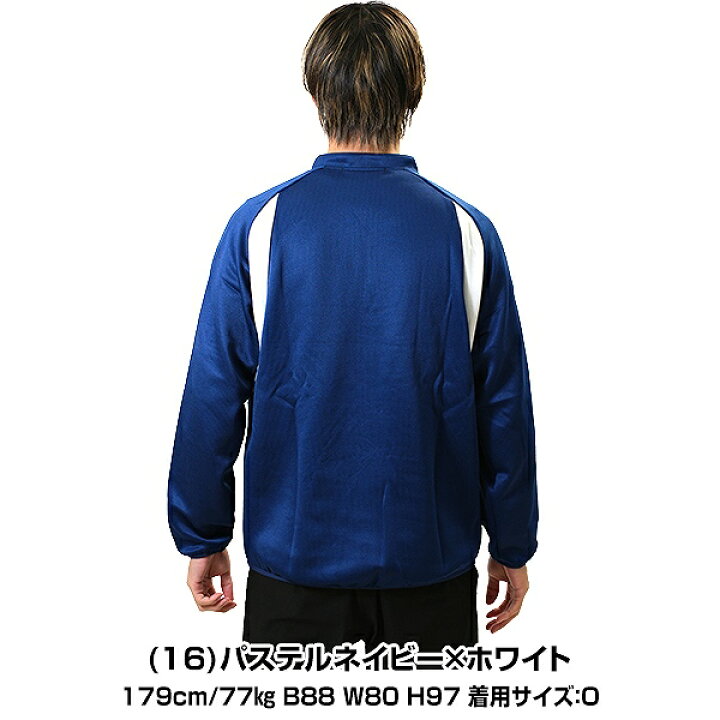 楽天市場】野球 フリースハーフジップジャケット メンズ ミズノ MIZUNO 